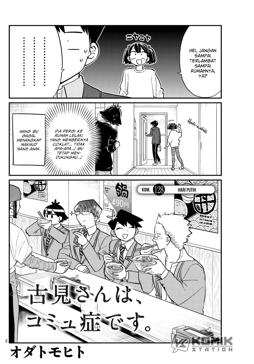 komi-san-wa-komyushou-desu - Chapter: 128