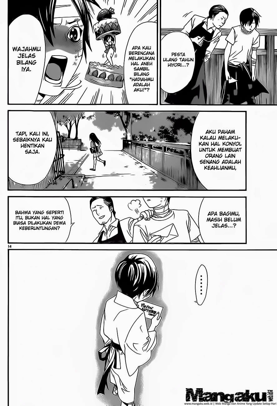 noragami - Chapter: 52