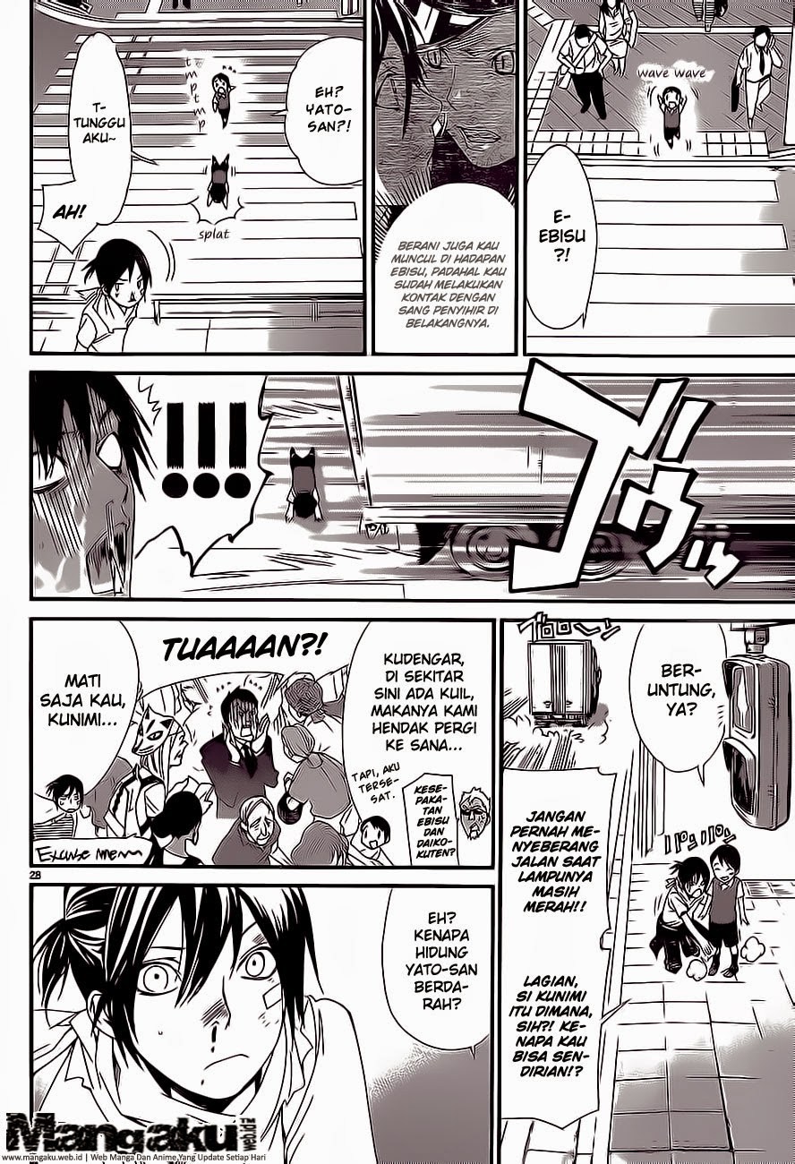 noragami - Chapter: 52