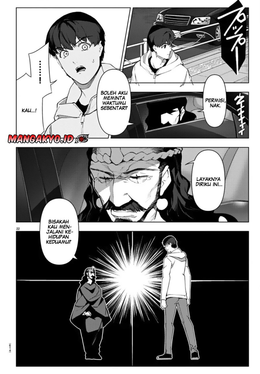 darwins-game - Chapter: 109.2