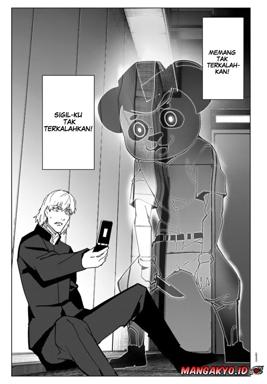 darwins-game - Chapter: 109.2