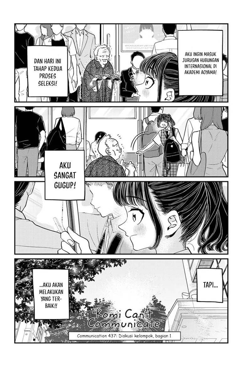 komi-san-wa-komyushou-desu - Chapter: 437