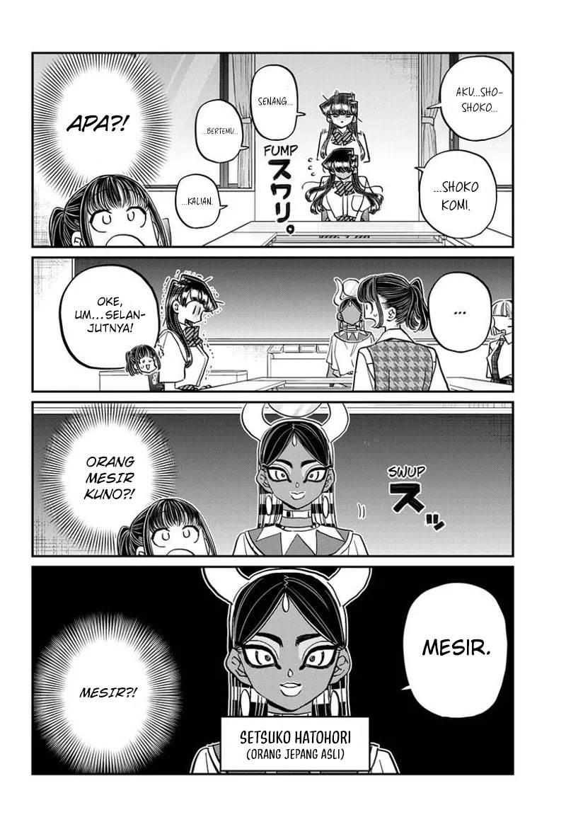 komi-san-wa-komyushou-desu - Chapter: 437