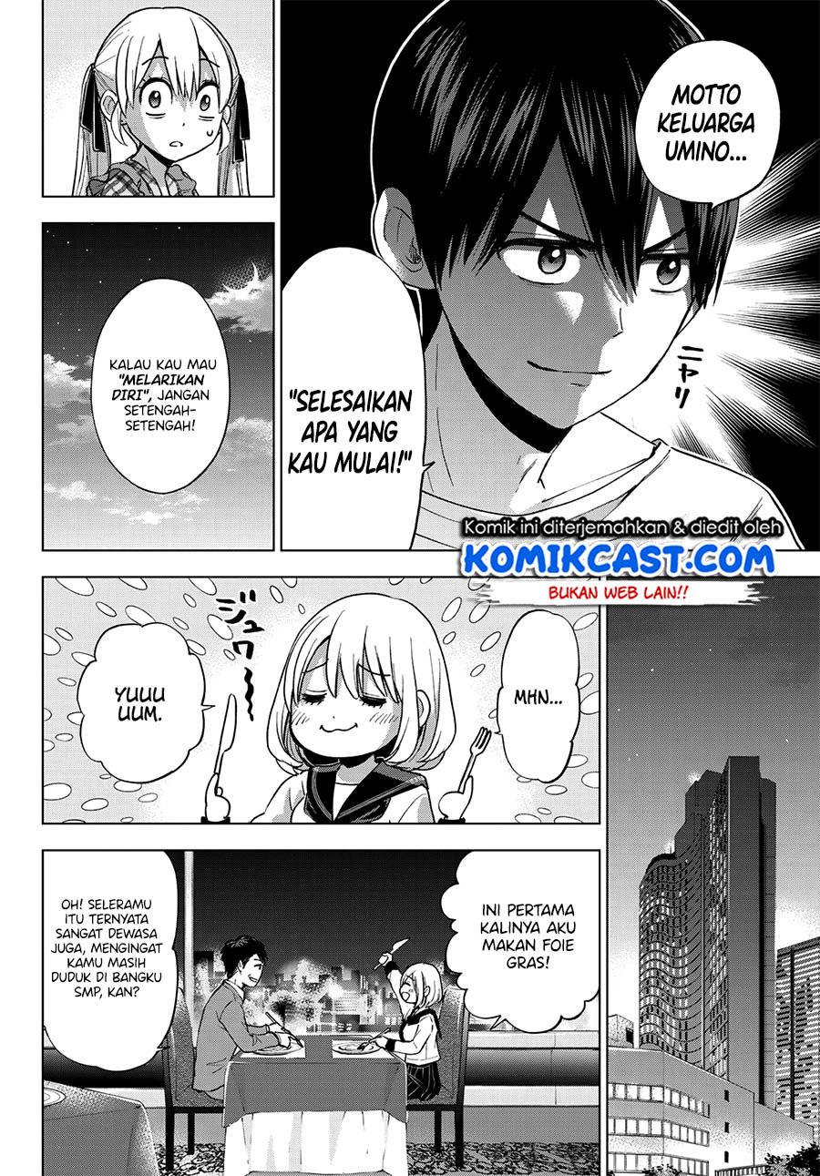 kakkou-no-iinazuke - Chapter: 22