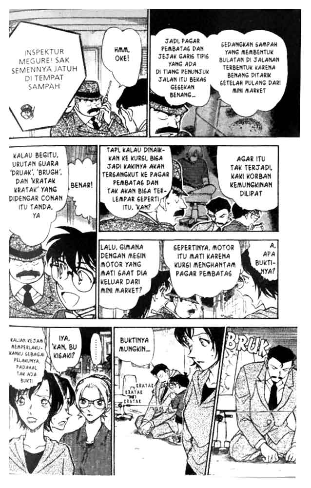detective-conan - Chapter: 612