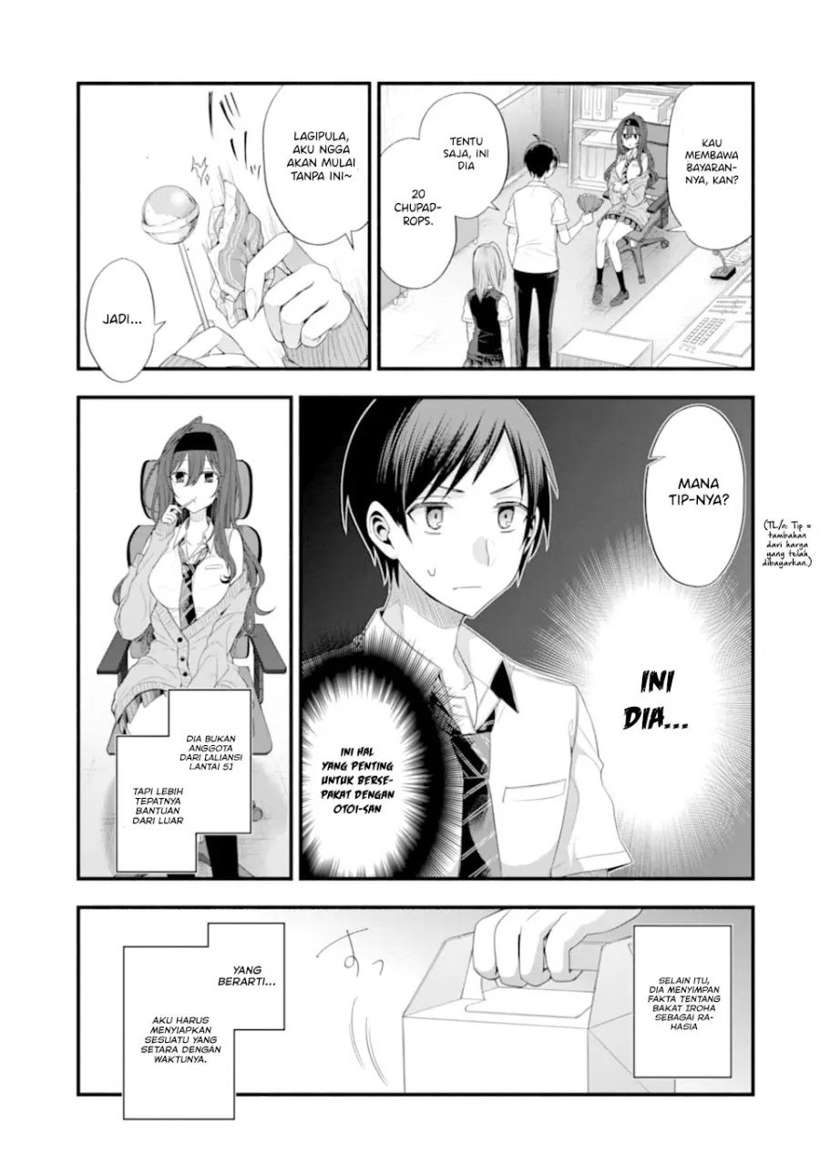 tomodachi-no-imouto-ga-ore-ni-dake-uzai - Chapter: 15