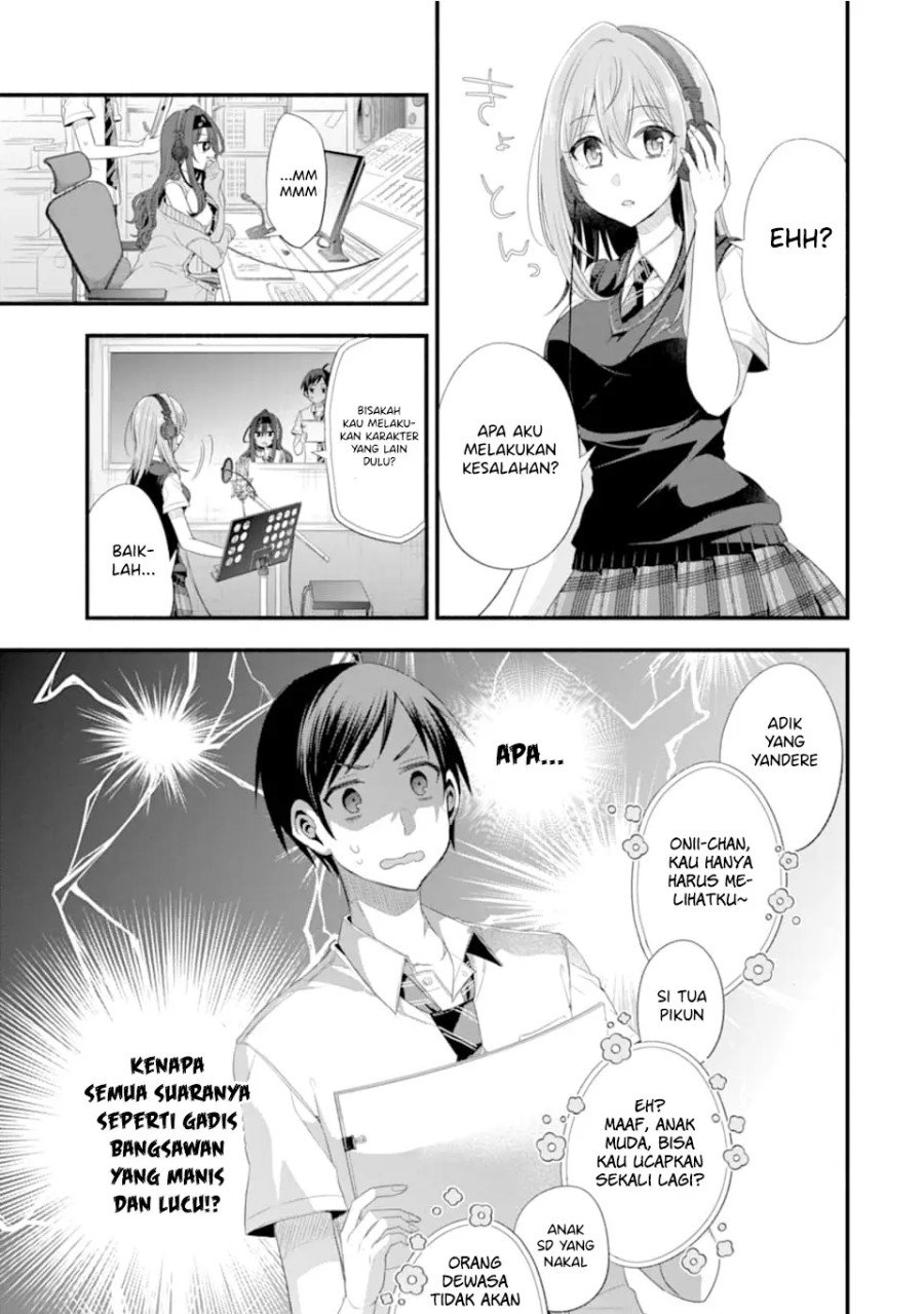 tomodachi-no-imouto-ga-ore-ni-dake-uzai - Chapter: 15