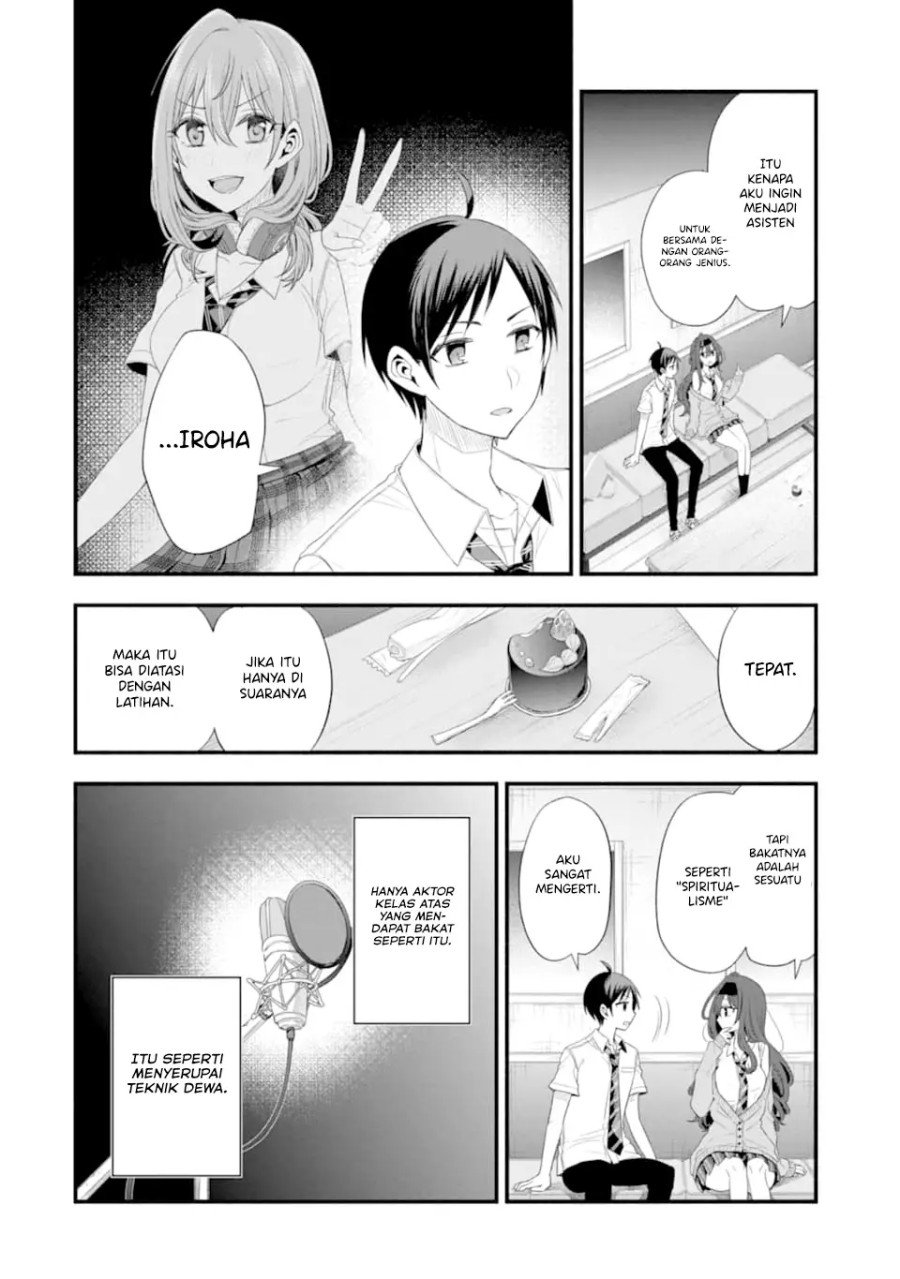 tomodachi-no-imouto-ga-ore-ni-dake-uzai - Chapter: 15