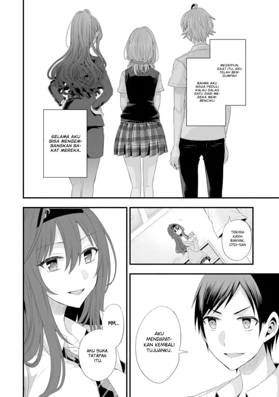 tomodachi-no-imouto-ga-ore-ni-dake-uzai - Chapter: 15