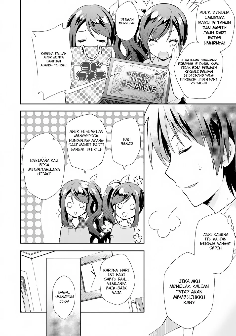 nonbiri-vrmmoki - Chapter: 01