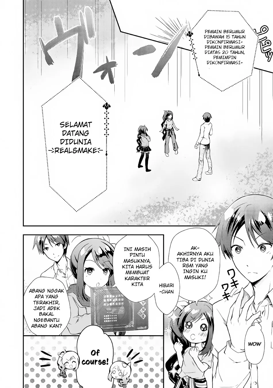 nonbiri-vrmmoki - Chapter: 01