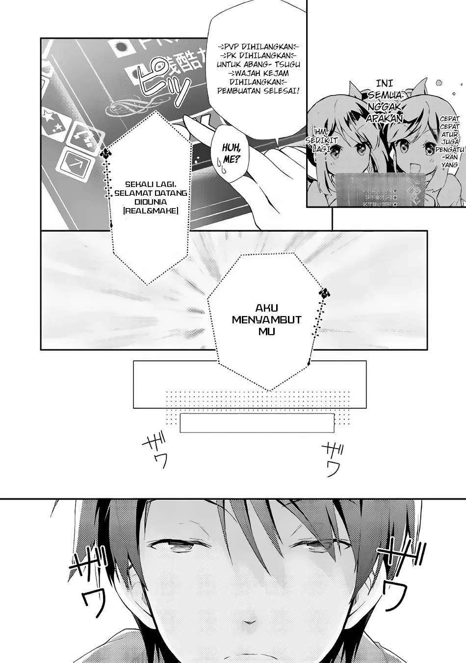 nonbiri-vrmmoki - Chapter: 01