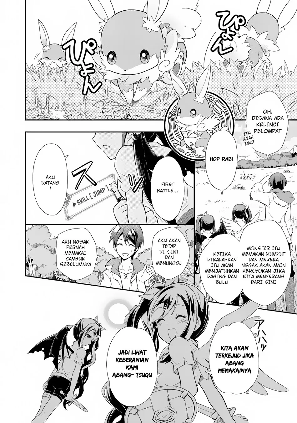 nonbiri-vrmmoki - Chapter: 01