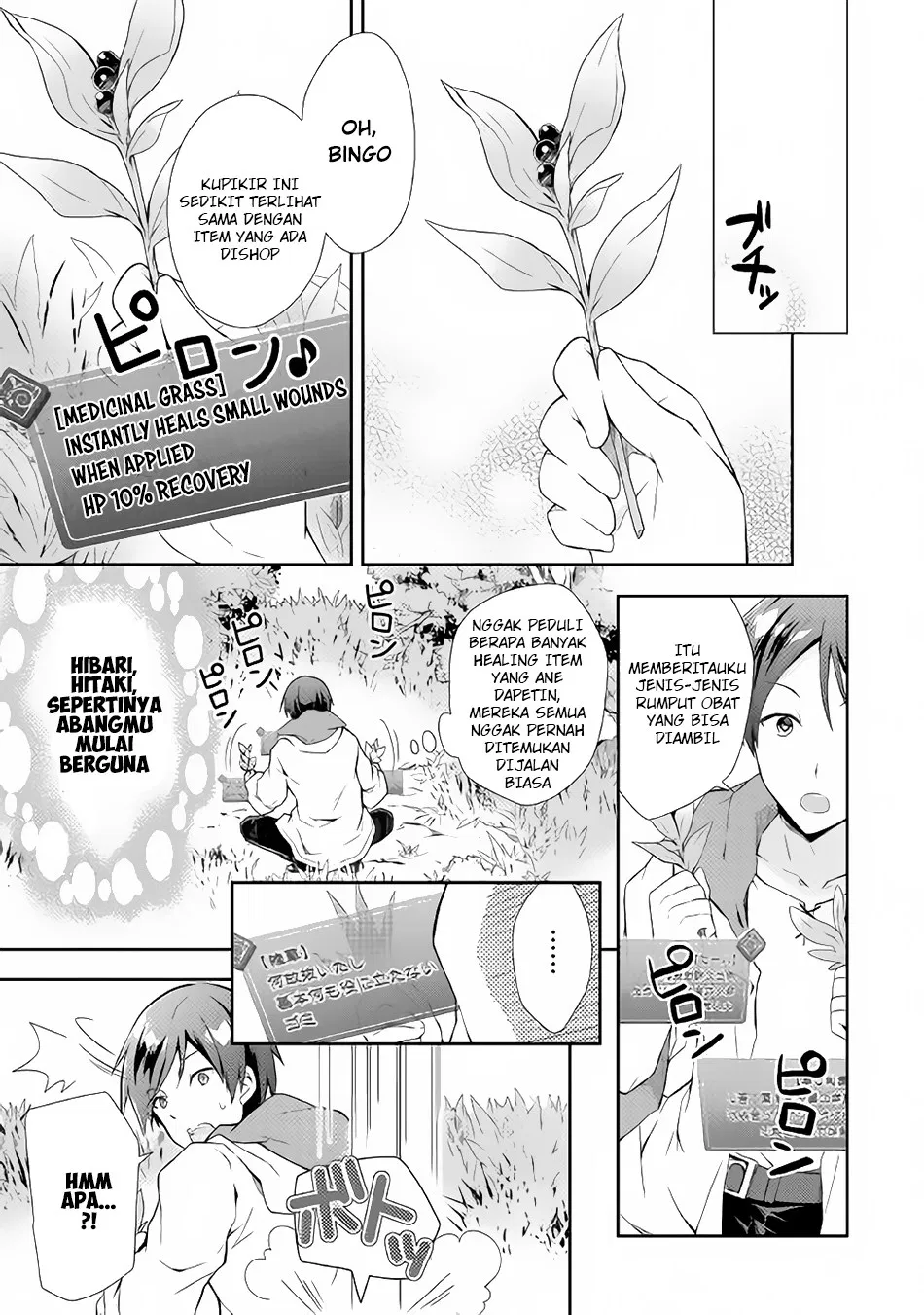 nonbiri-vrmmoki - Chapter: 01