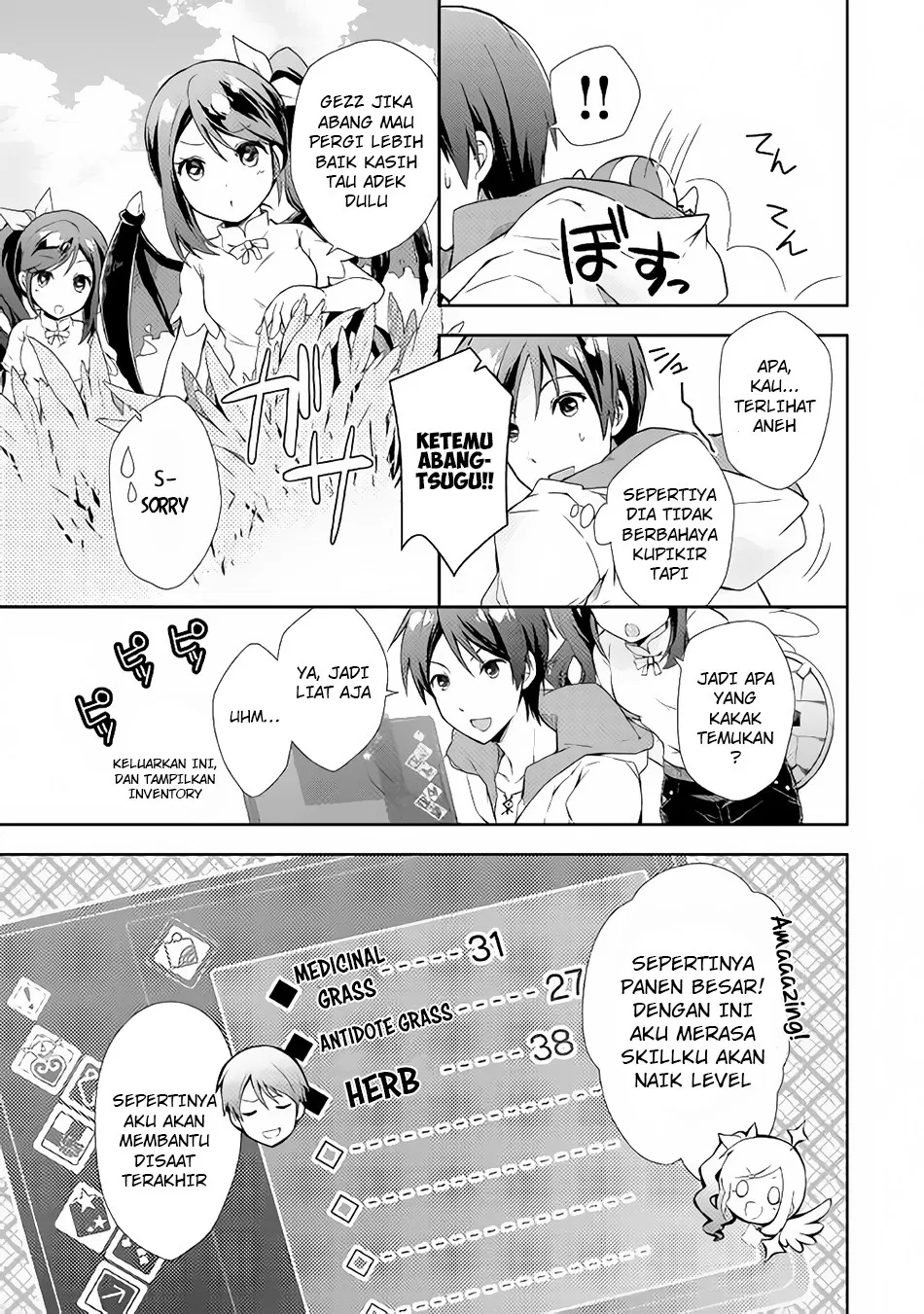 nonbiri-vrmmoki - Chapter: 01