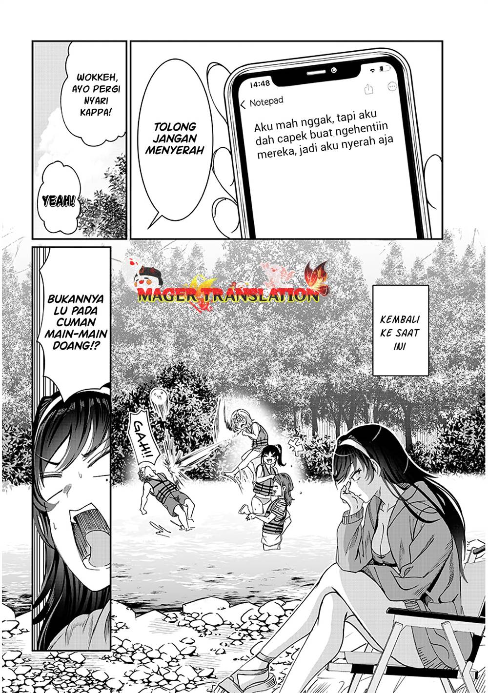 kimi-wa-yakamashi-tojite-yo-kuchi-wo - Chapter: 24