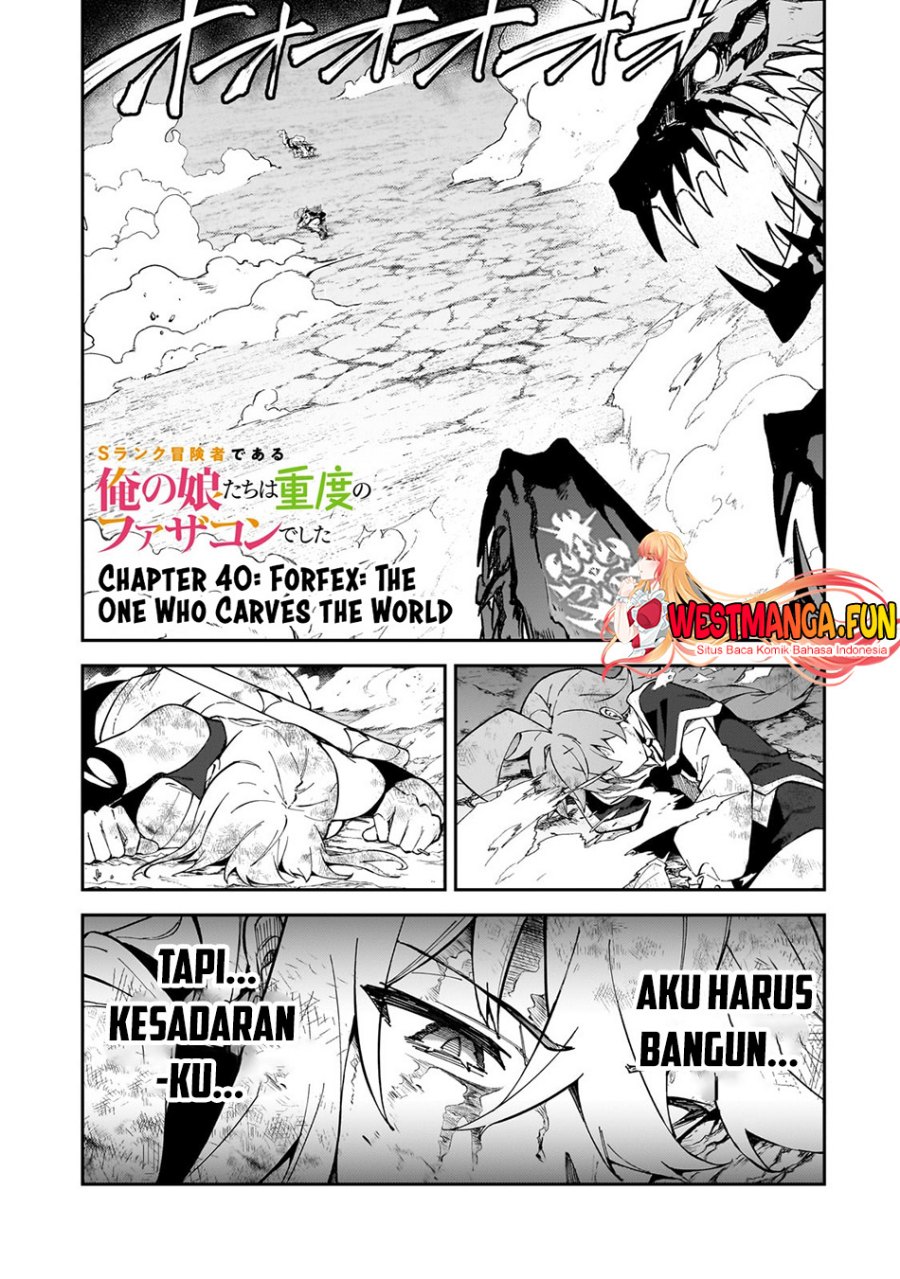 s-rank-boukensha-de-aru-ore-no-musume-tachi-wa-juudo-no-father-con-deshita - Chapter: 40