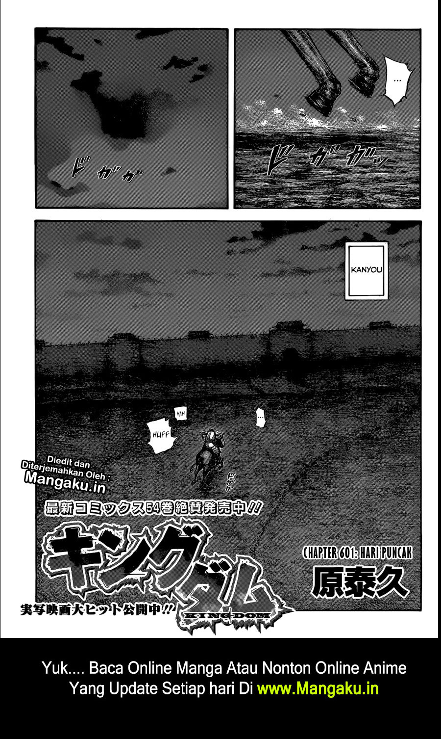 kingdom - Chapter: 601