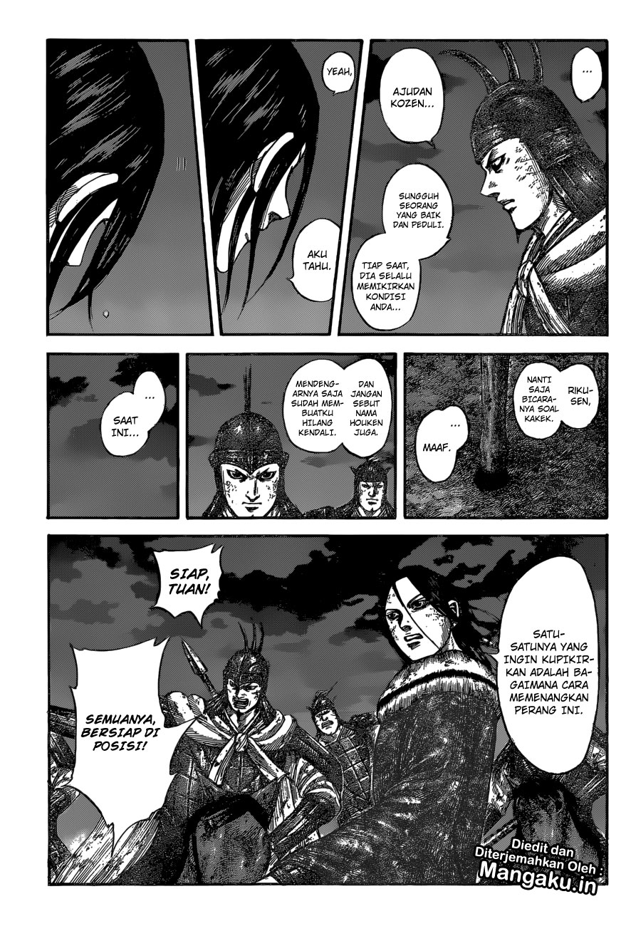 kingdom - Chapter: 601