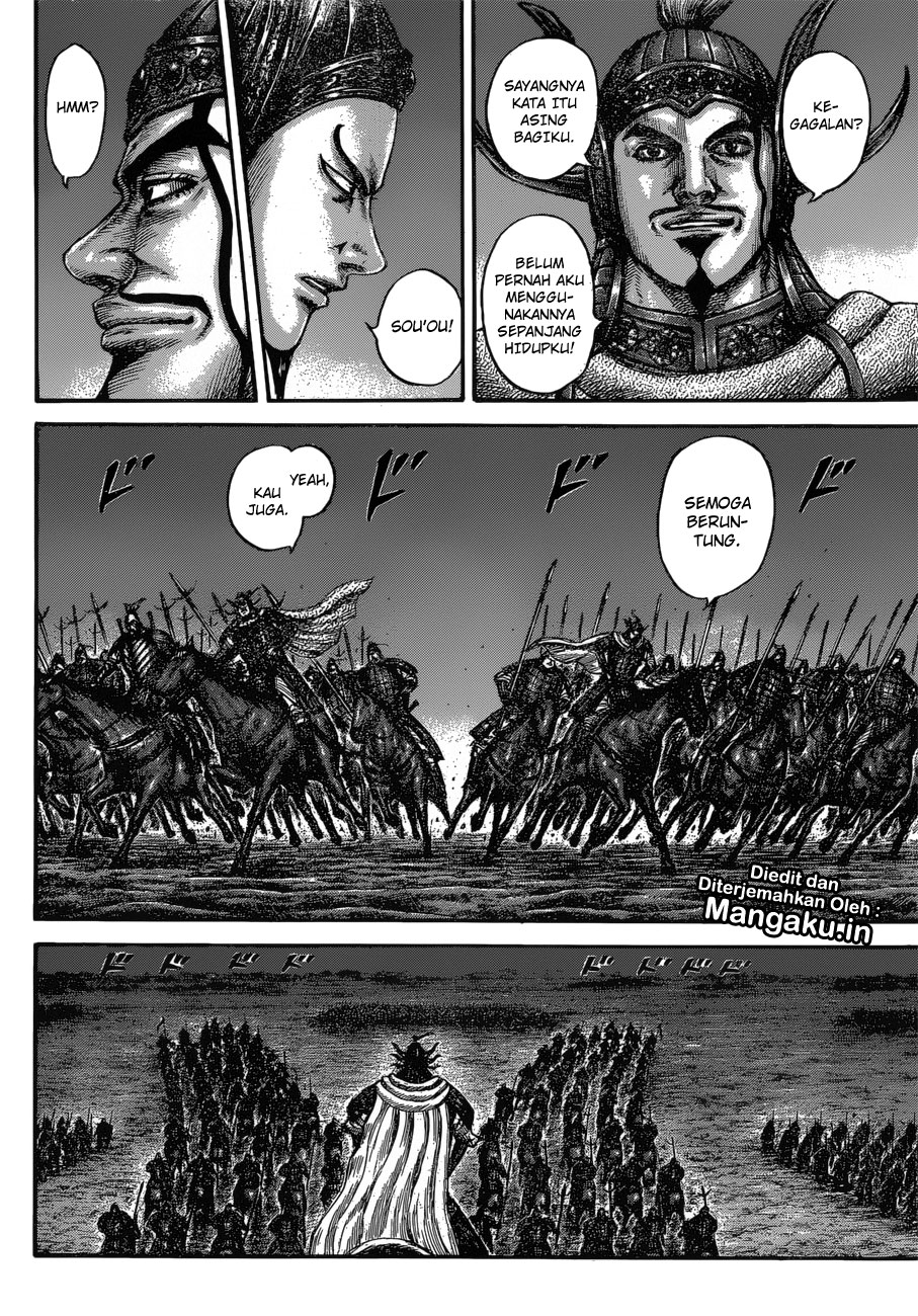 kingdom - Chapter: 601