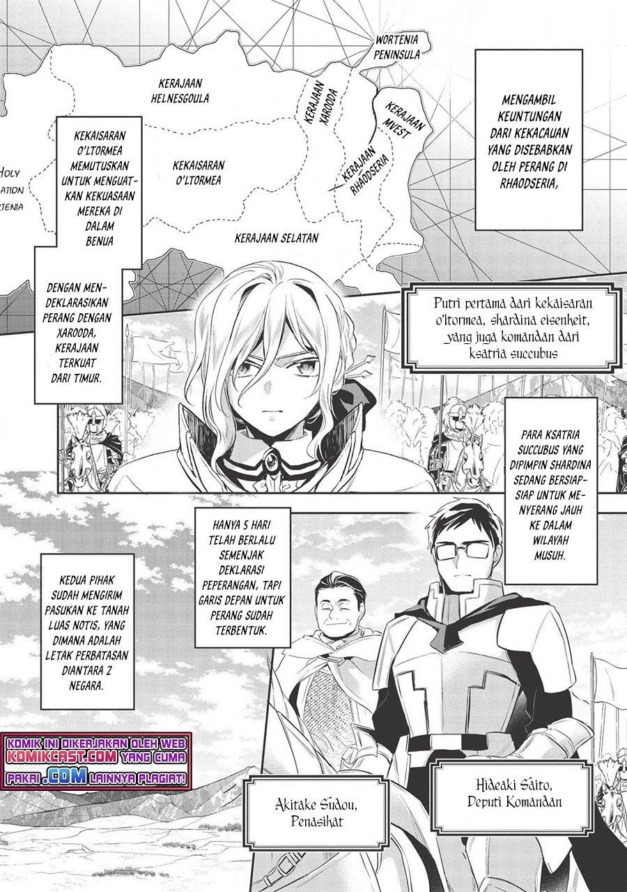 wortenia-senki - Chapter: 33