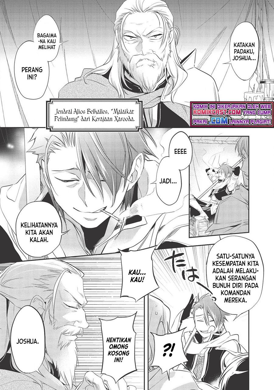 wortenia-senki - Chapter: 33