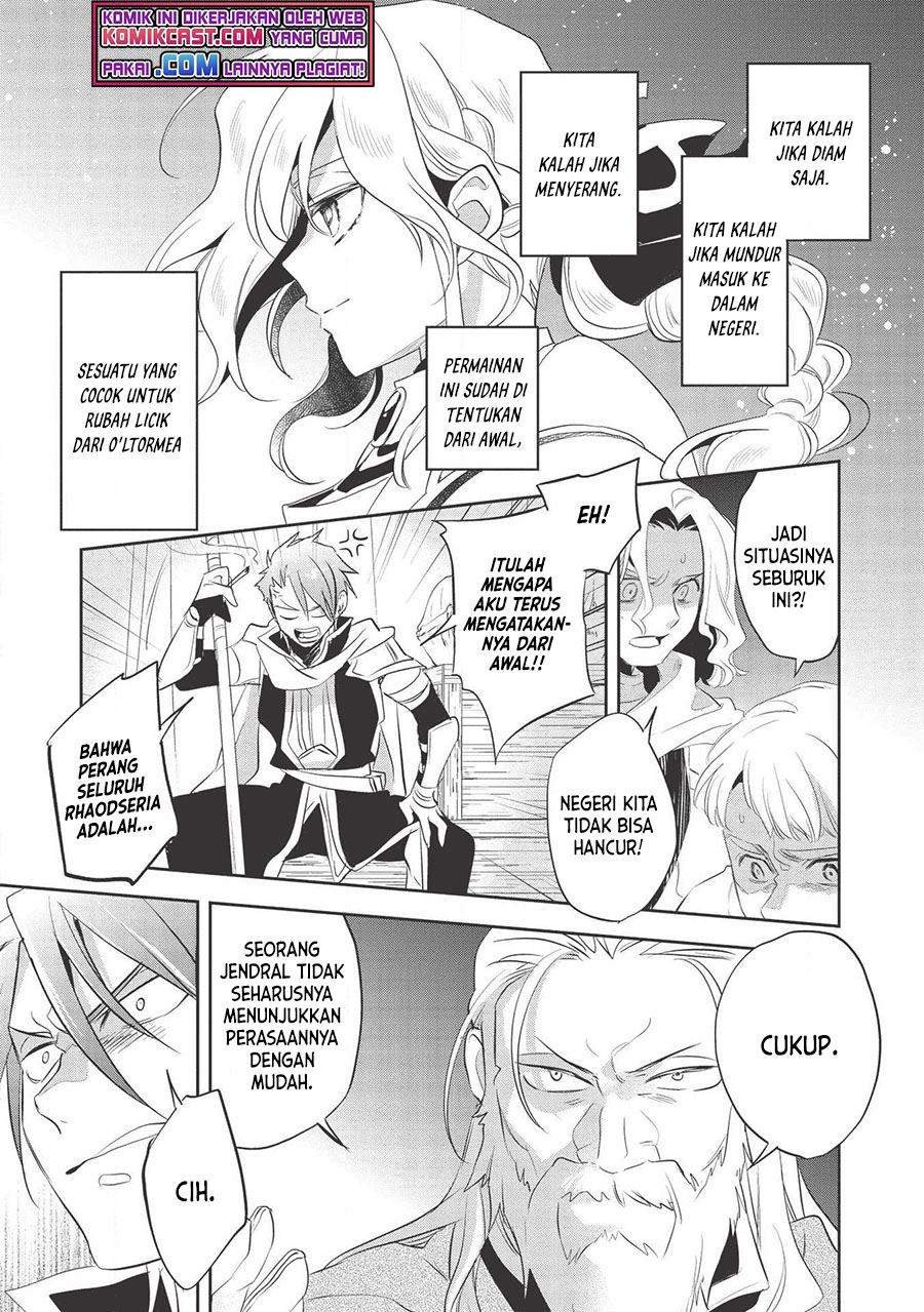 wortenia-senki - Chapter: 33