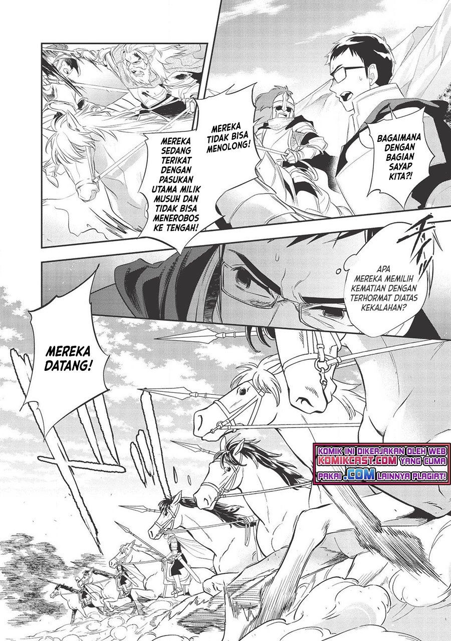 wortenia-senki - Chapter: 33