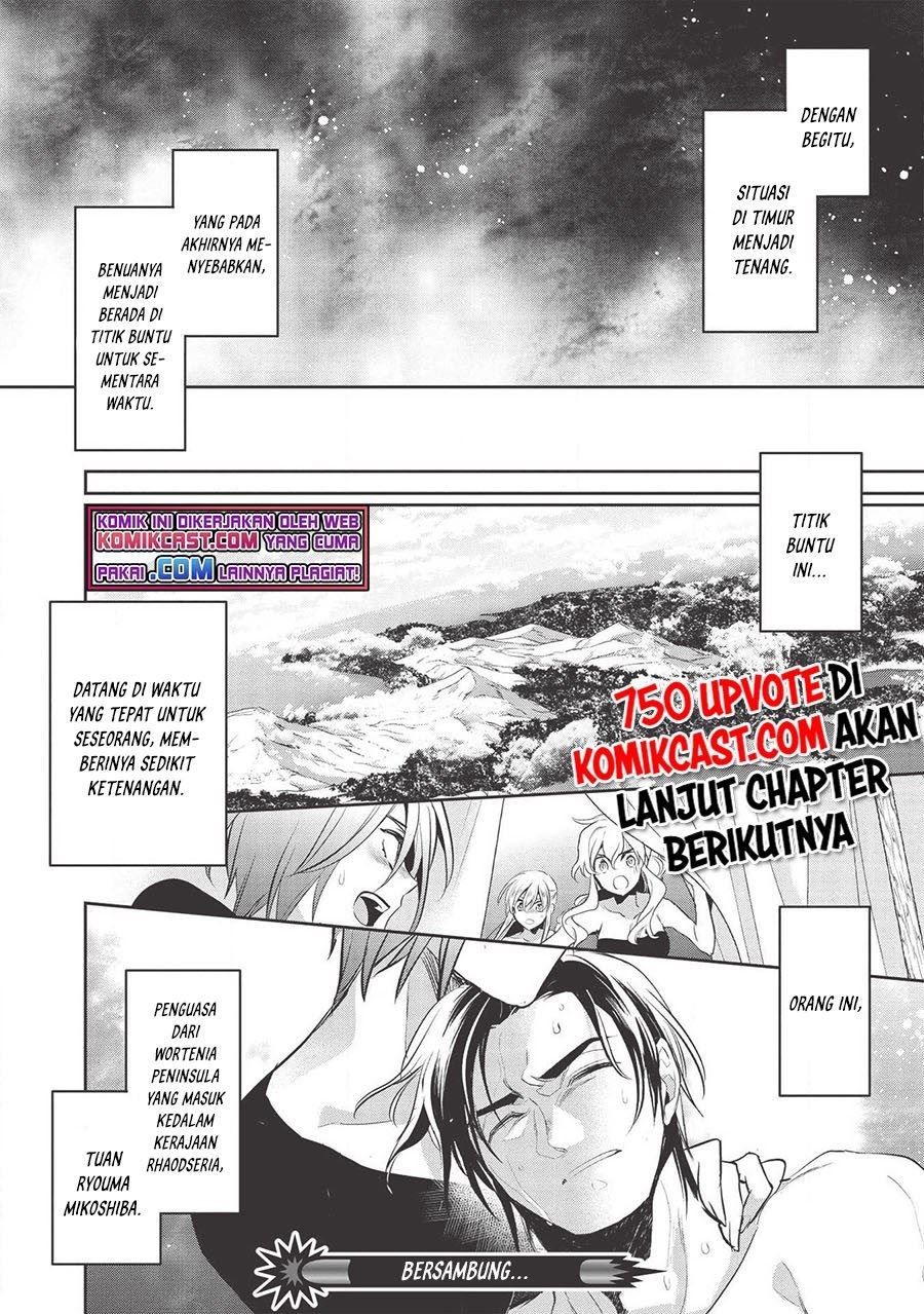 wortenia-senki - Chapter: 33