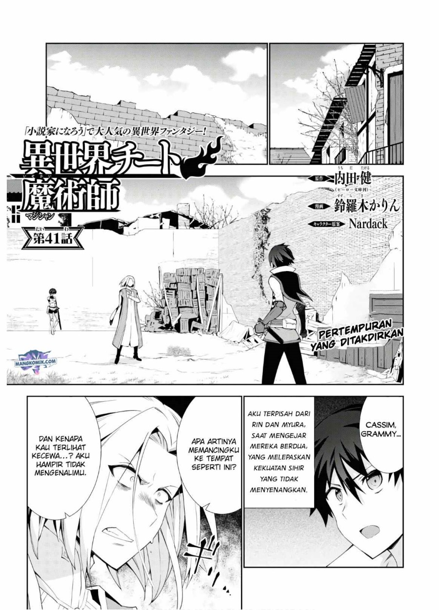 isekai-cheat-majutsushi - Chapter: 41