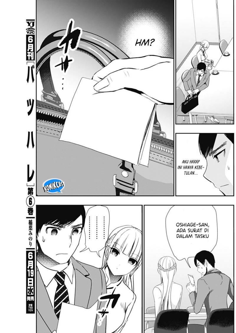 batsu-hare - Chapter: 106