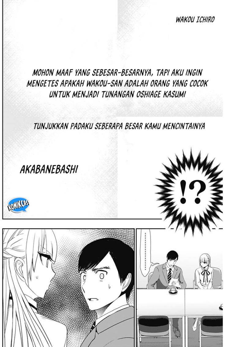 batsu-hare - Chapter: 106