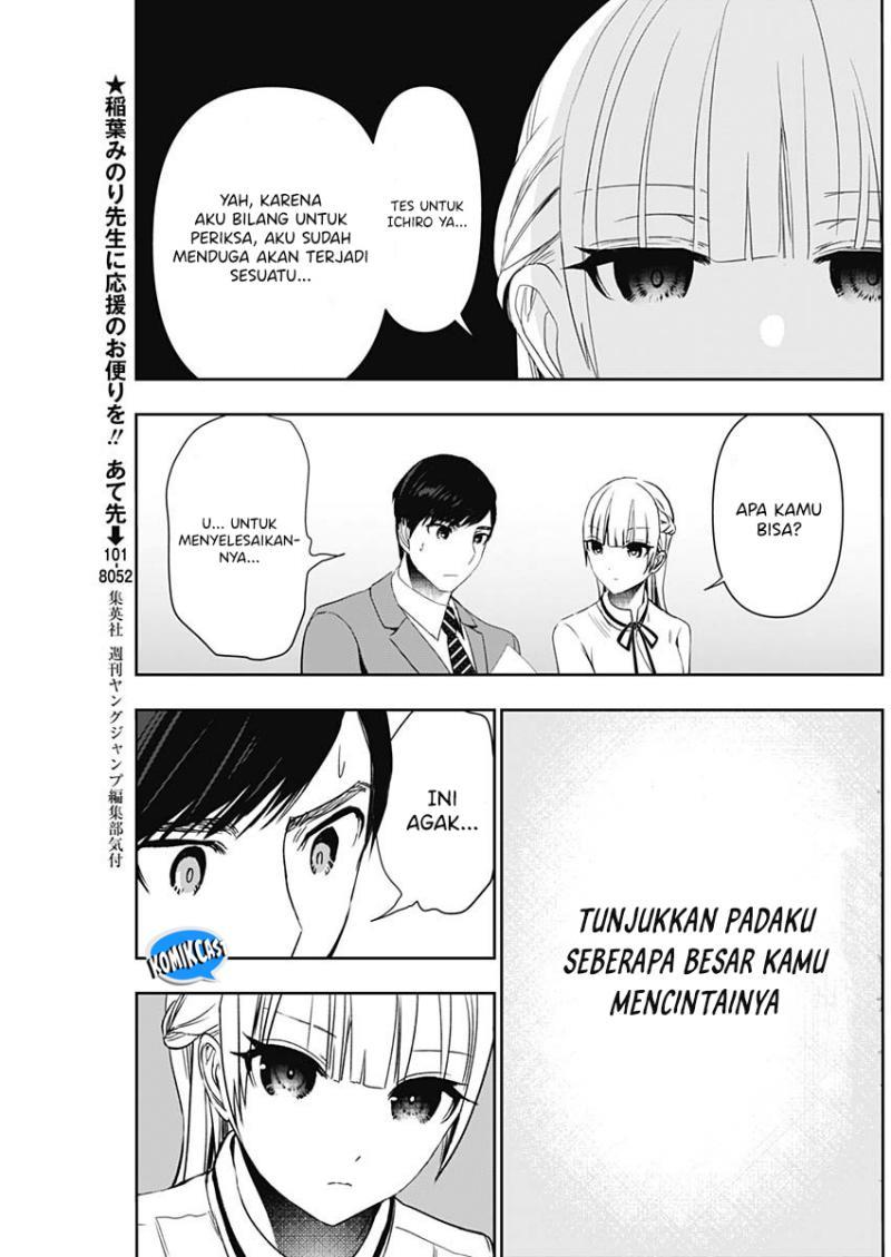 batsu-hare - Chapter: 106