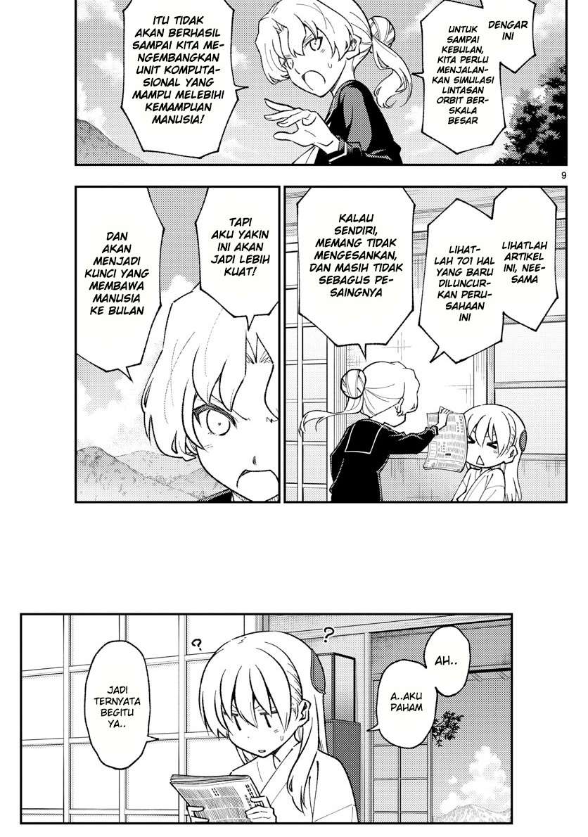 tonikaku-kawaii-indo - Chapter: 154