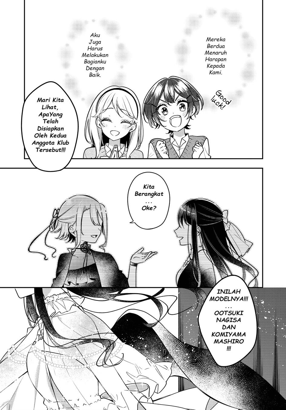 anemone-wa-netsu-o-obiru - Chapter: 24