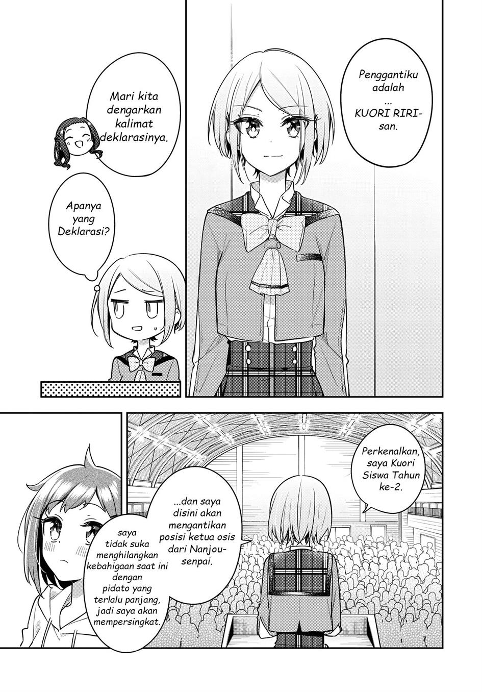 anemone-wa-netsu-o-obiru - Chapter: 24