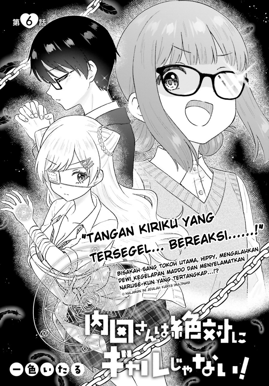 uchida-san-wa-zettai-ni-gyaru-janai - Chapter: 6