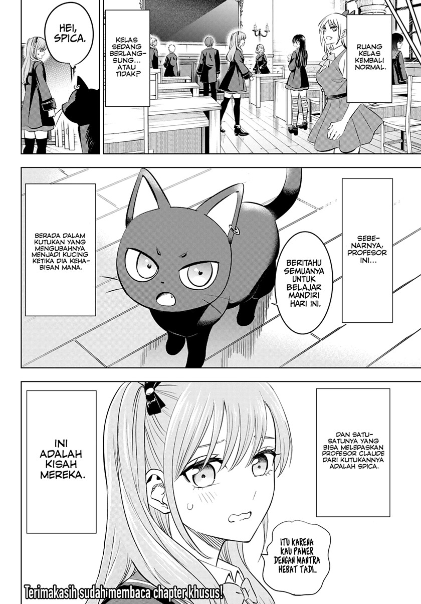 kuroneko-to-majo-no-kyoushitsu - Chapter: 11.5