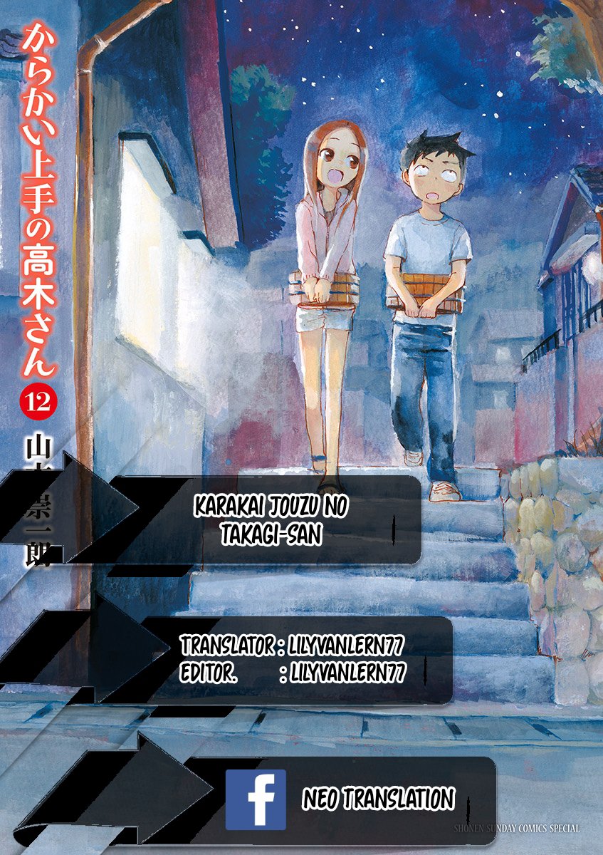 karakai-jouzu-no-takagi-san - Chapter: 76