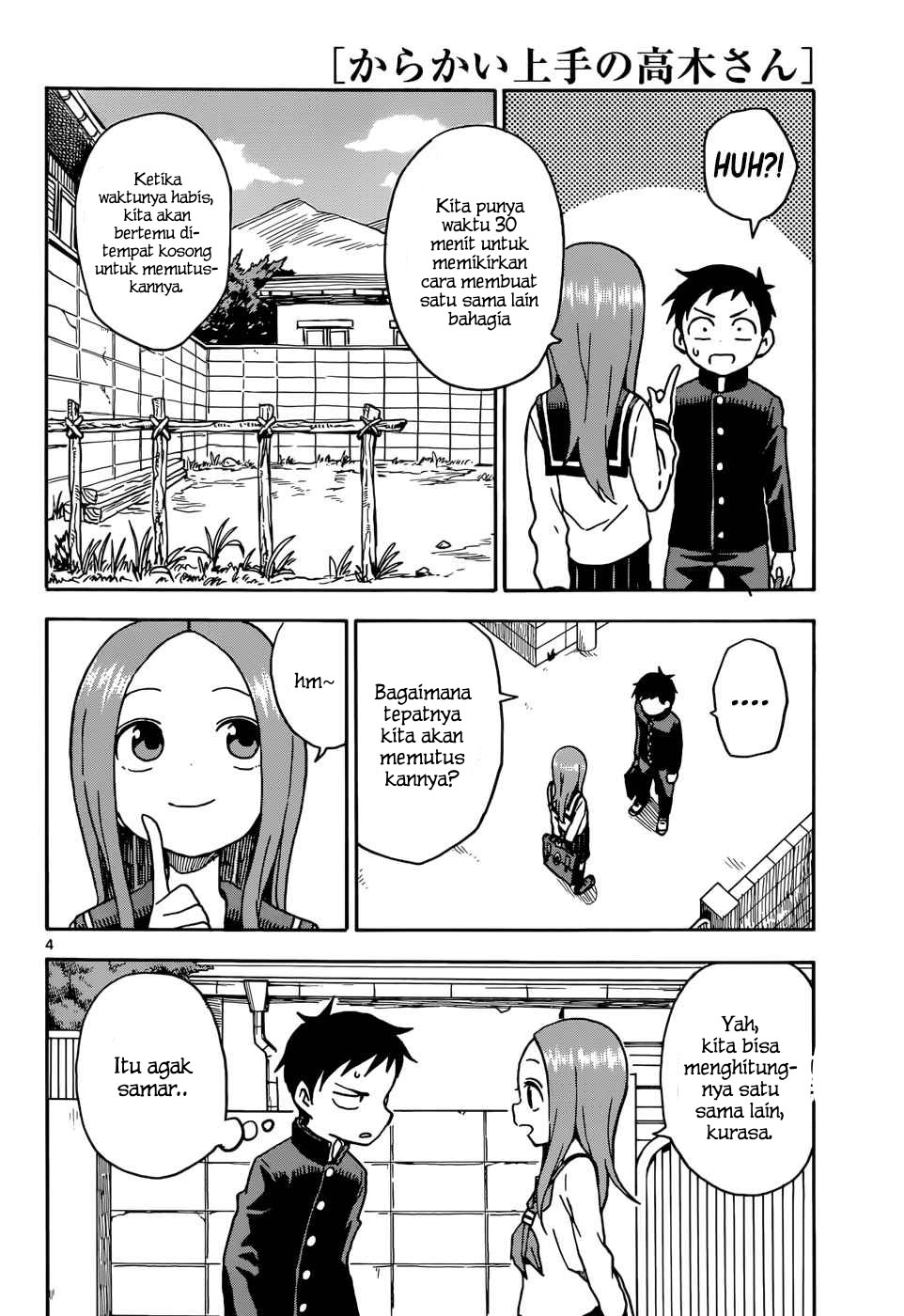 karakai-jouzu-no-takagi-san - Chapter: 76