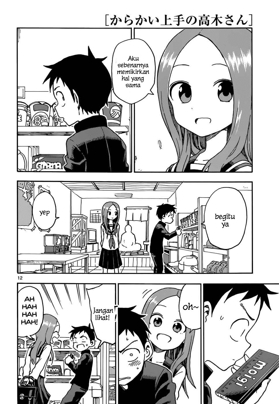 karakai-jouzu-no-takagi-san - Chapter: 76