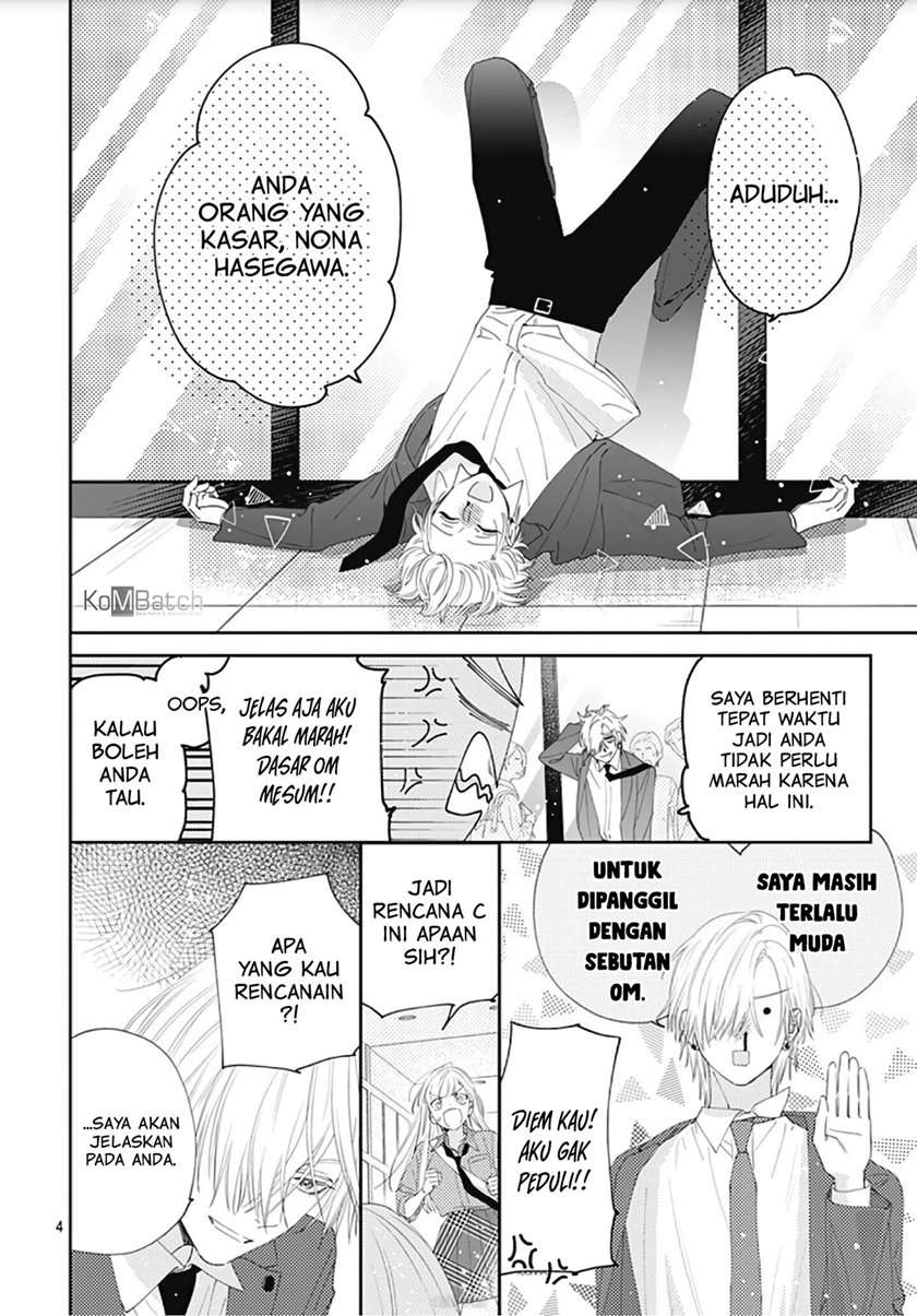 hayaku-shitai-futari - Chapter: 8