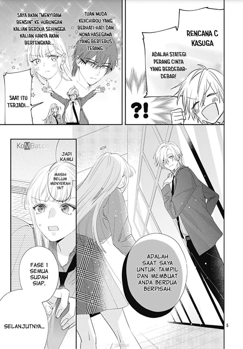 hayaku-shitai-futari - Chapter: 8