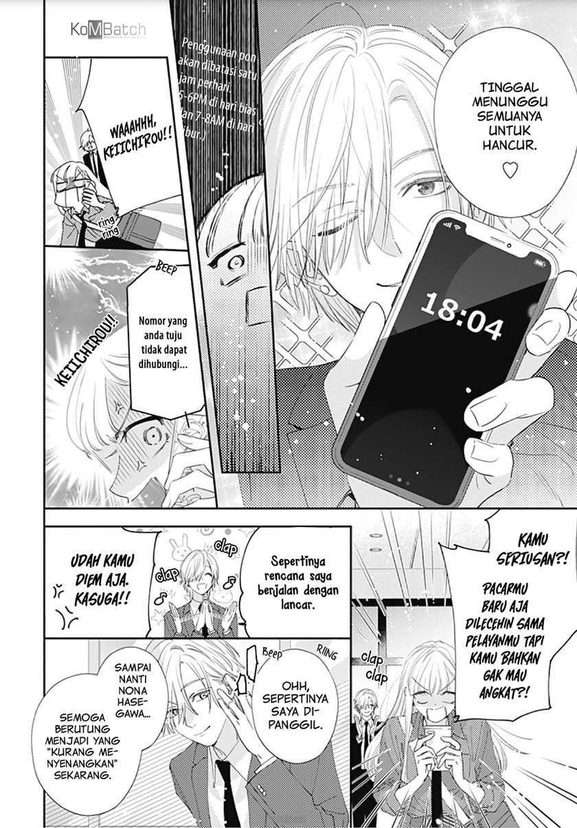 hayaku-shitai-futari - Chapter: 8