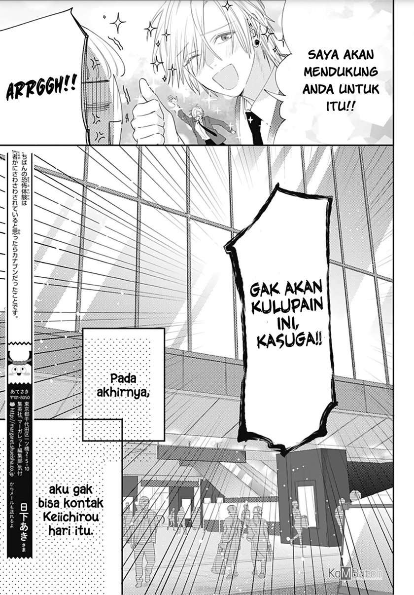 hayaku-shitai-futari - Chapter: 8