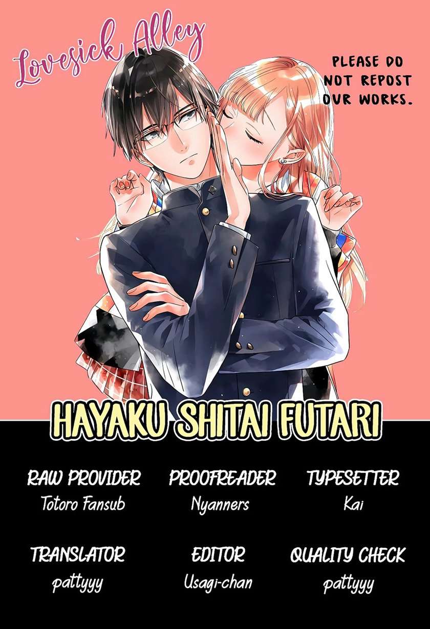 hayaku-shitai-futari - Chapter: 8