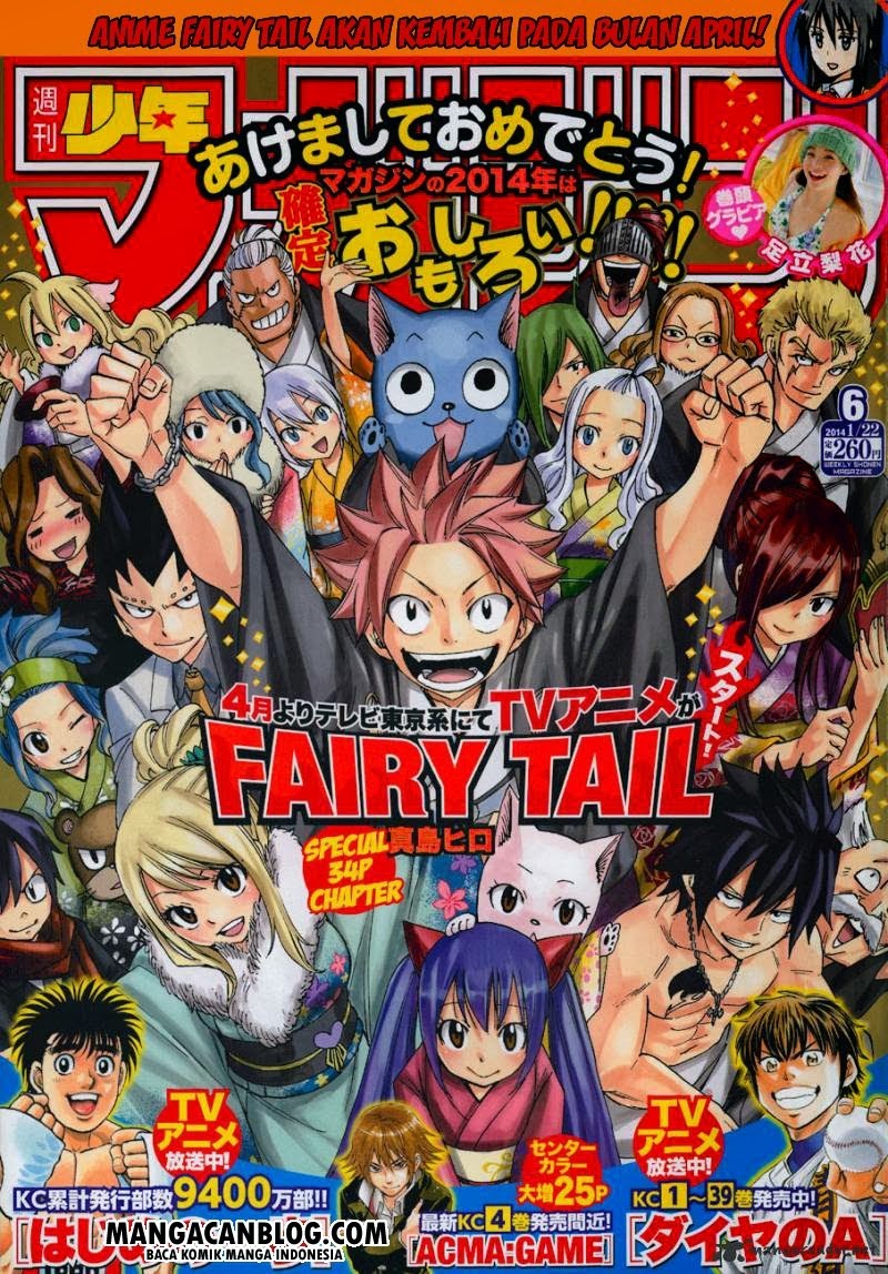 fairy-tail - Chapter: 365