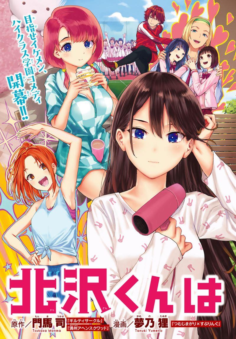 kitazawa-kun-wa-a-class - Chapter: 1