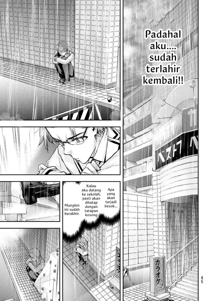 kitazawa-kun-wa-a-class - Chapter: 1