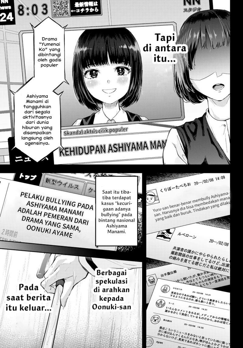 kitazawa-kun-wa-a-class - Chapter: 1